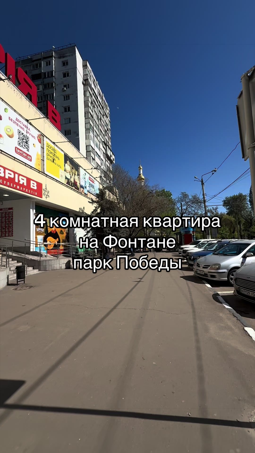 @Власова Тетяна - рієлтор
