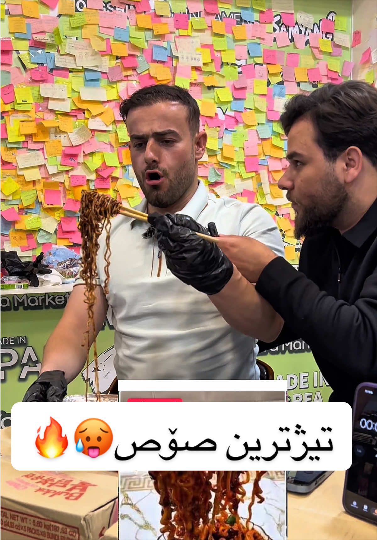 @HozanB12