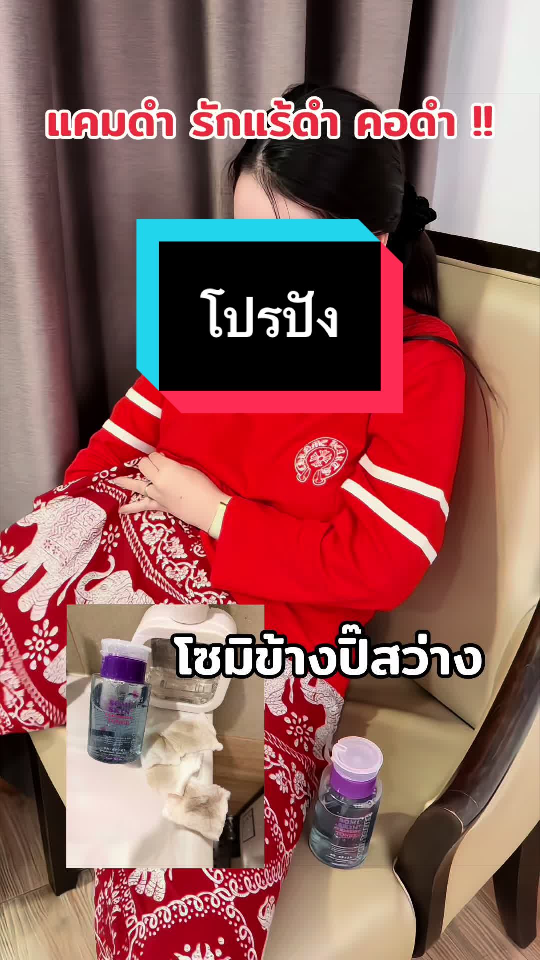 @Yatawee