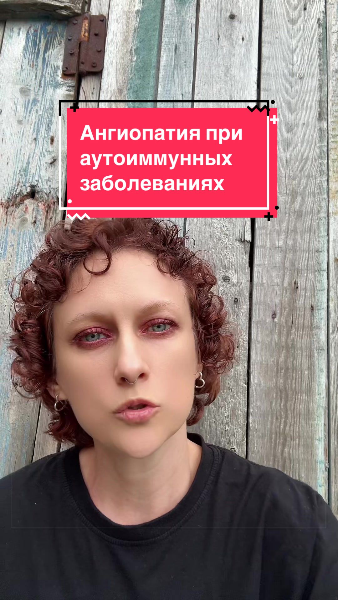 @Люда живущая с РС