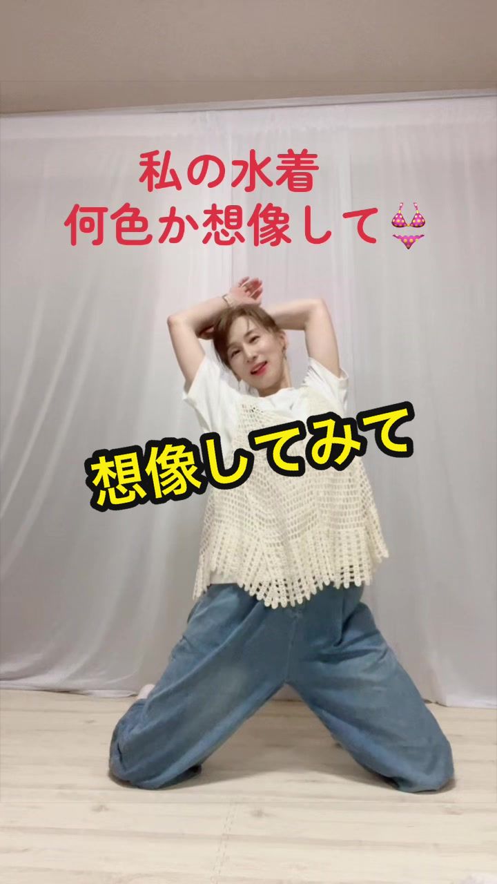 @ナオでも踊る