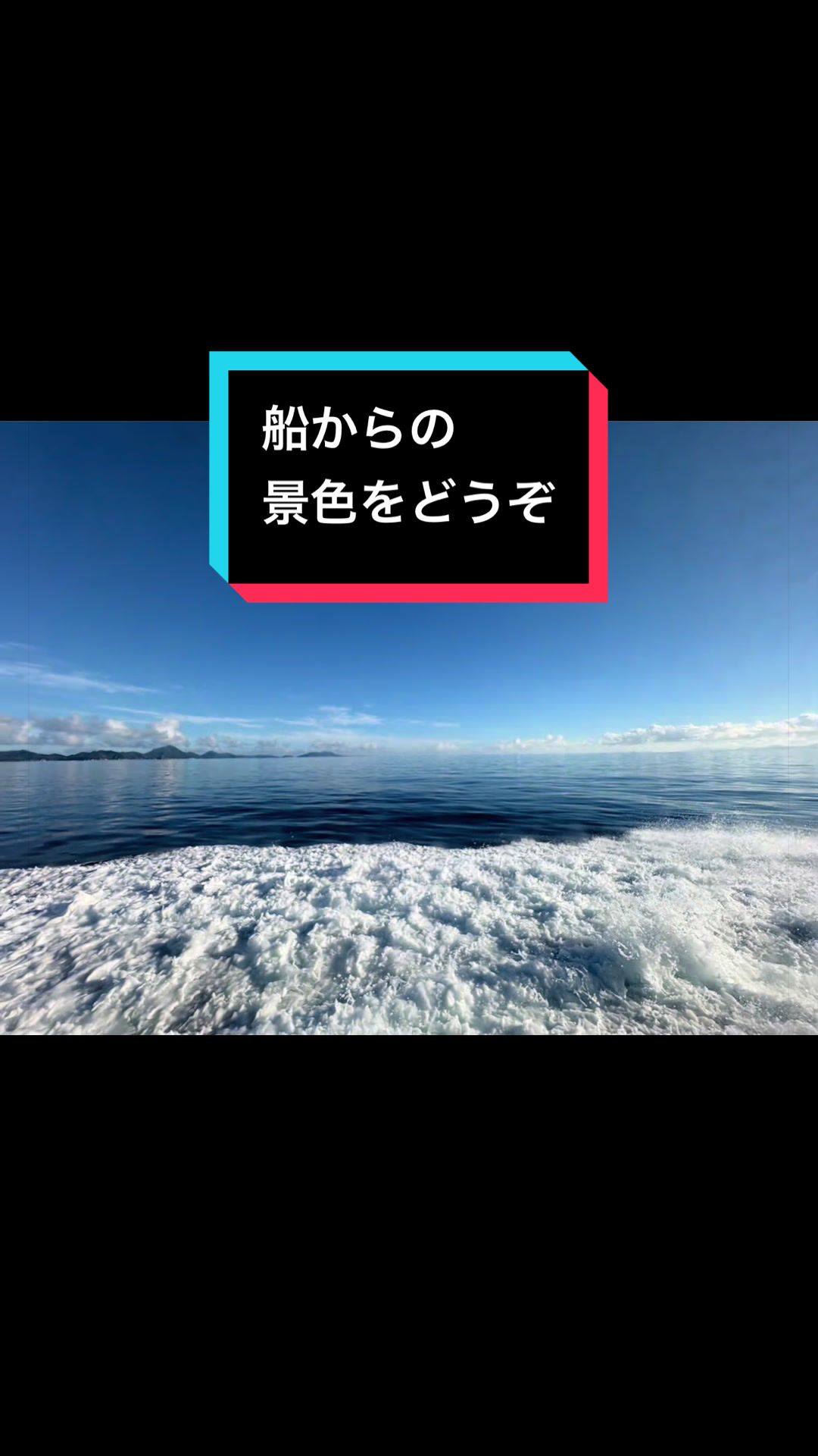 @ブルースカイの倫