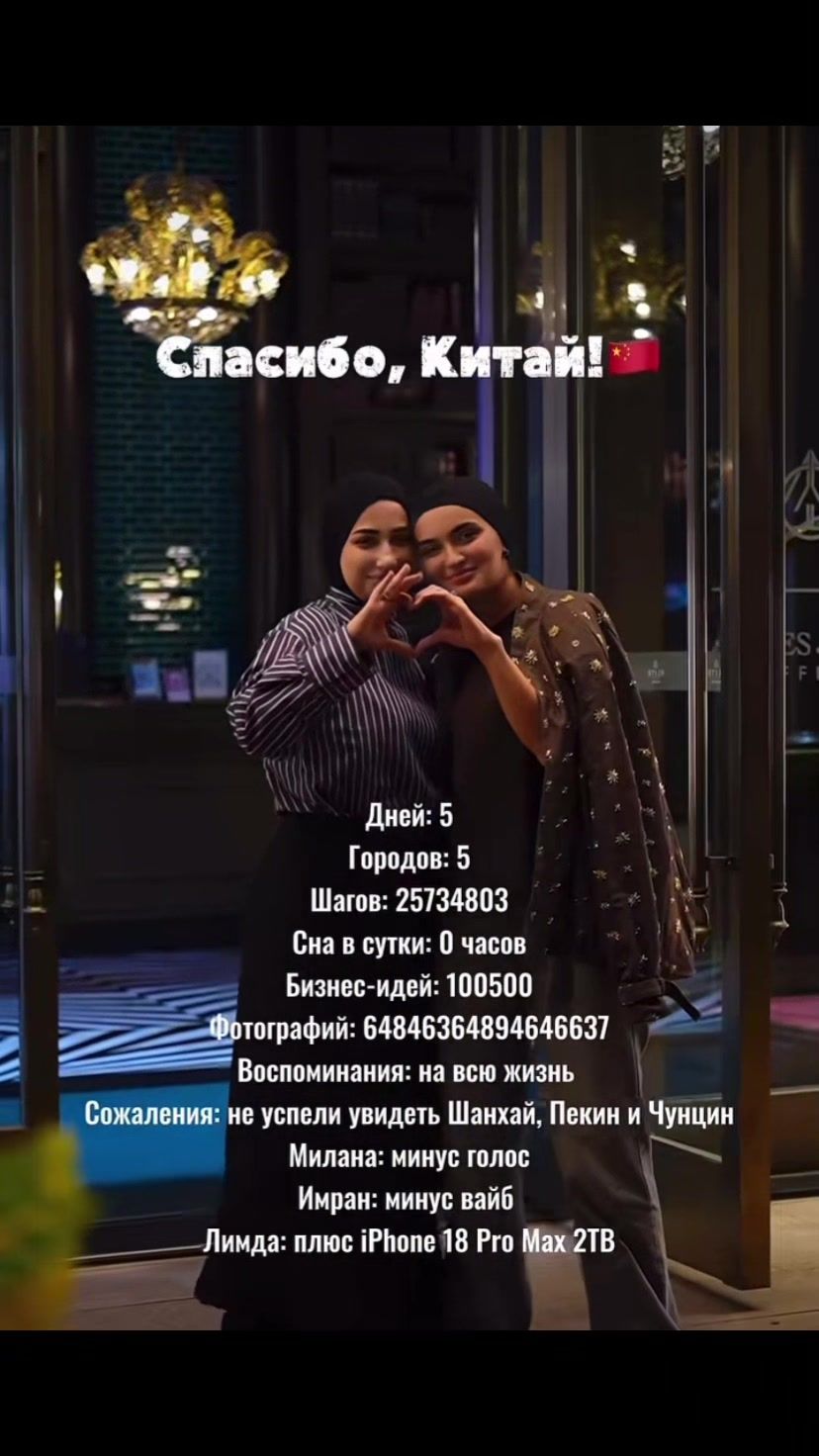 @bislanovna_