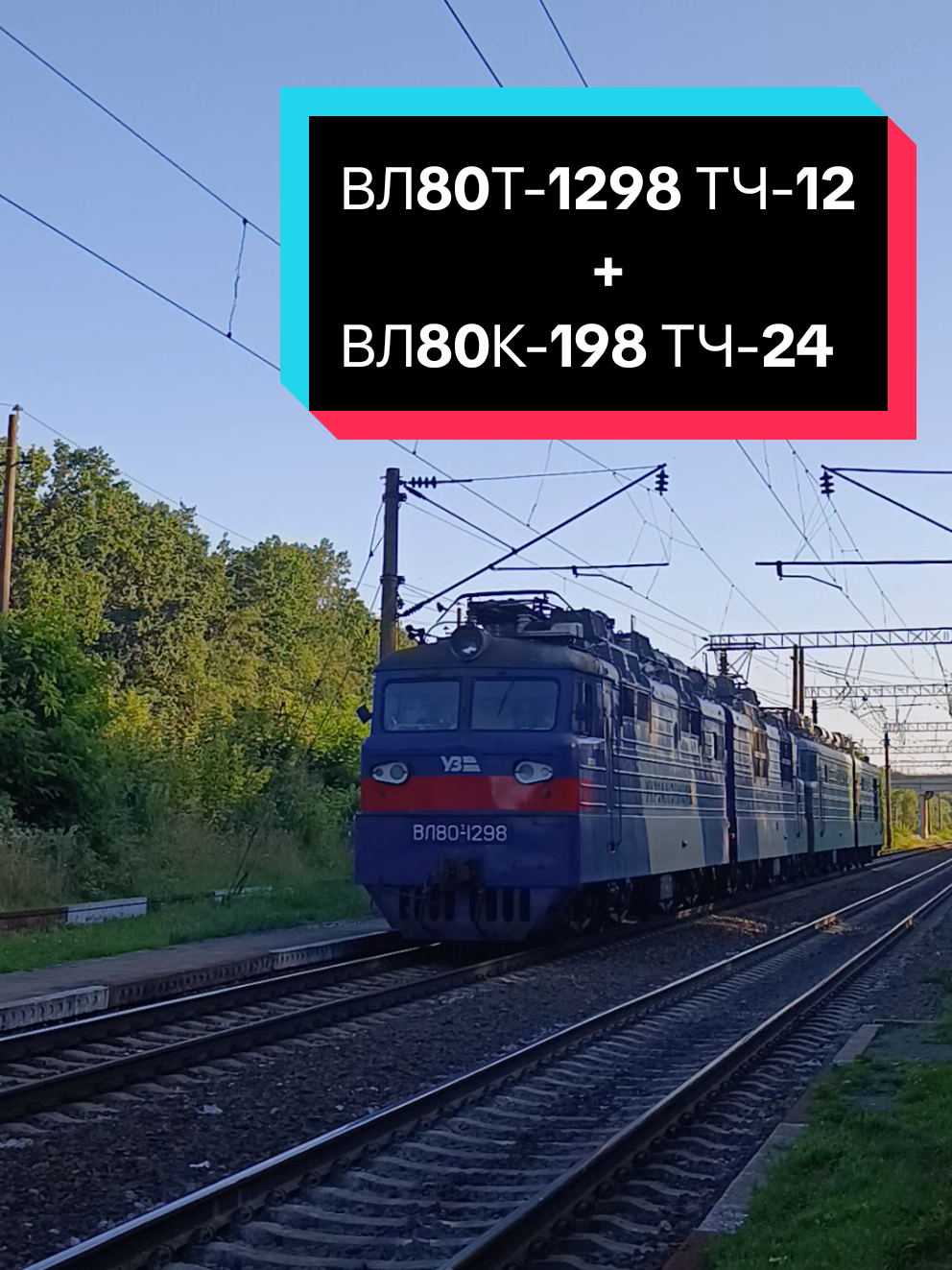 @🚌СЕТРА.ВИННИЦА🚂