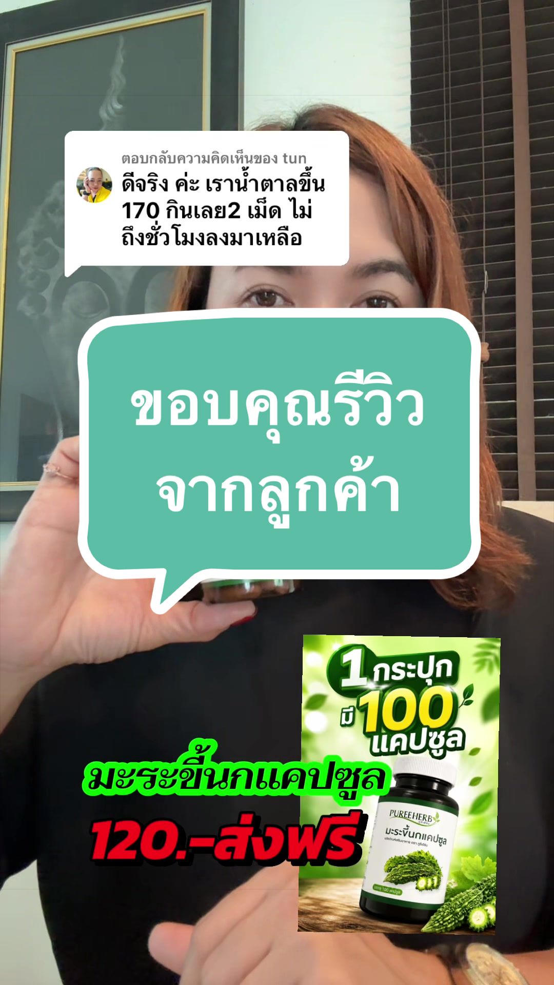 @ชาวสวนที่ชอบขายของ