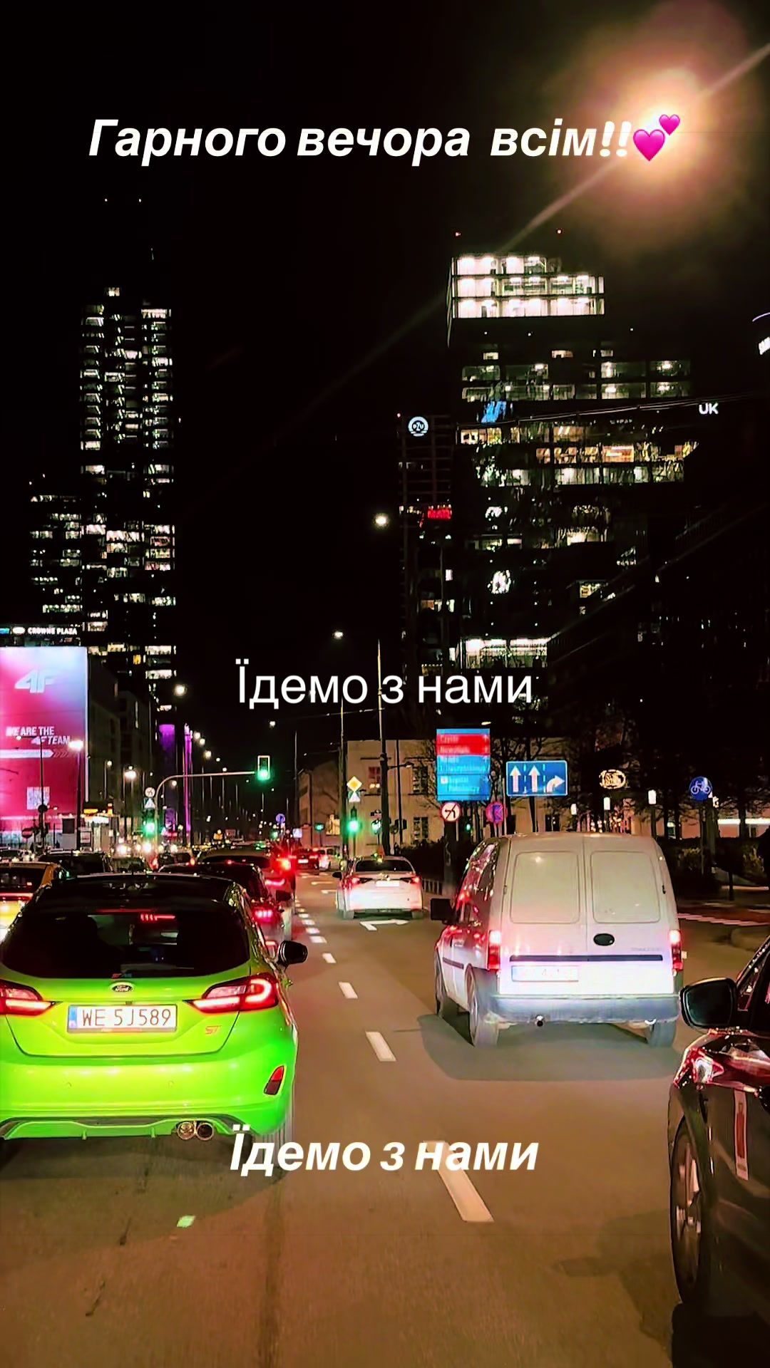 @Інна Перевезення