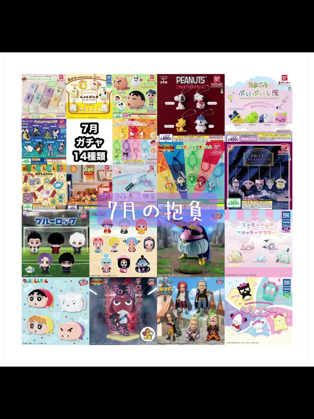 @はじめ。