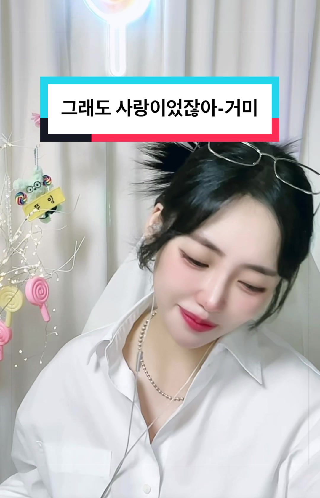 @🩵쭈잉🍭😎핸썸(family)