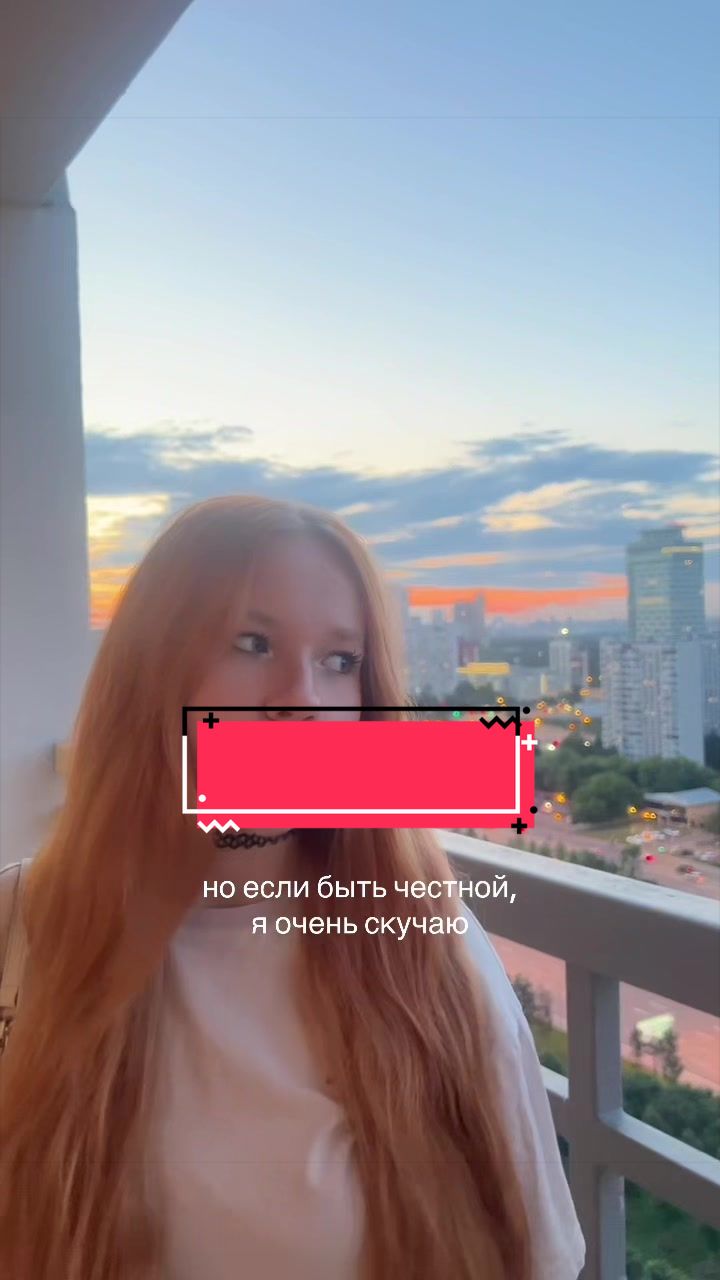 @катюшка
