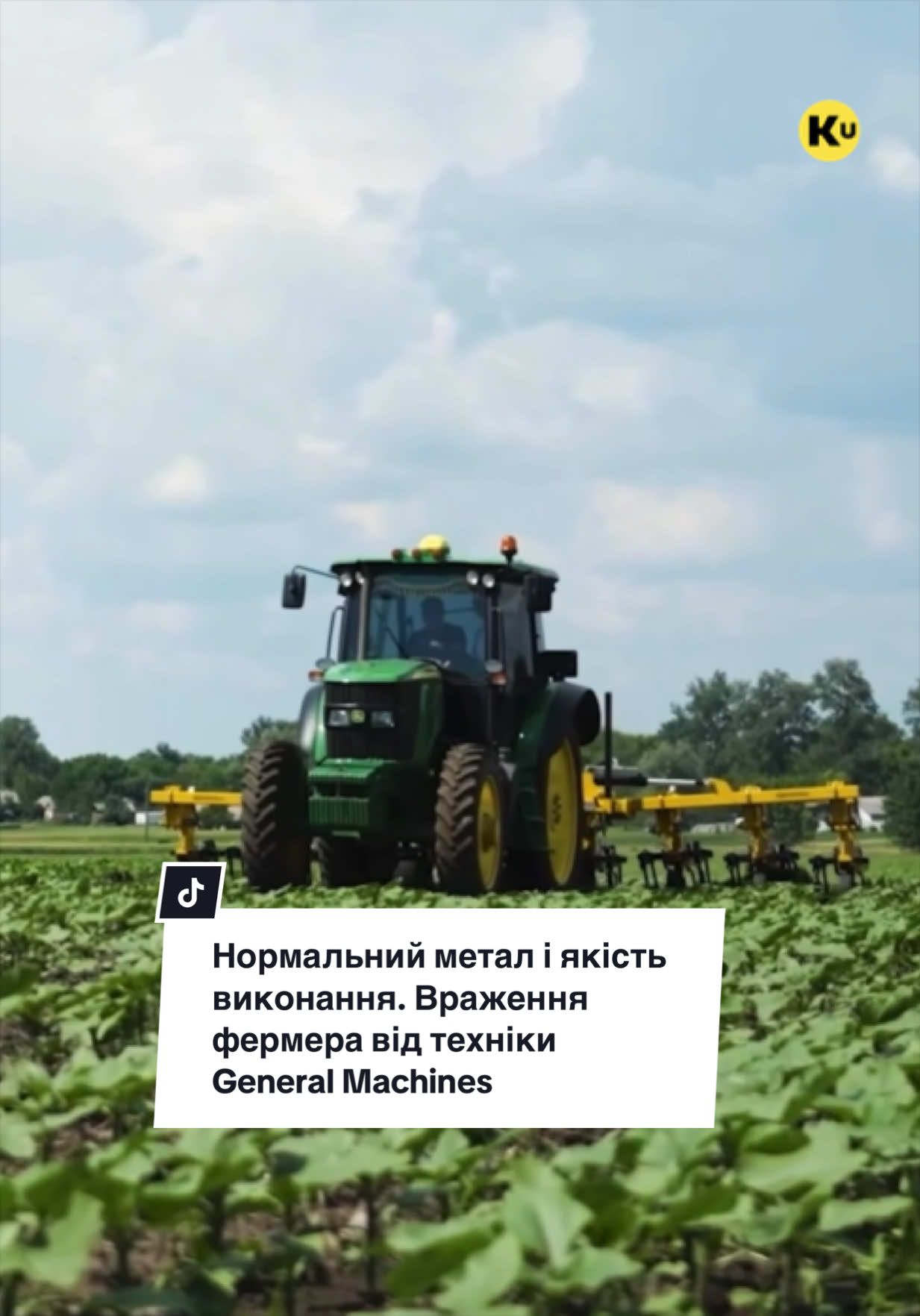 @Ku 🟨🟩 Lati – Agro Ukraine