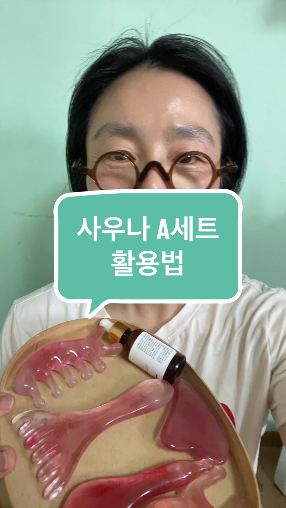 @싸다고
