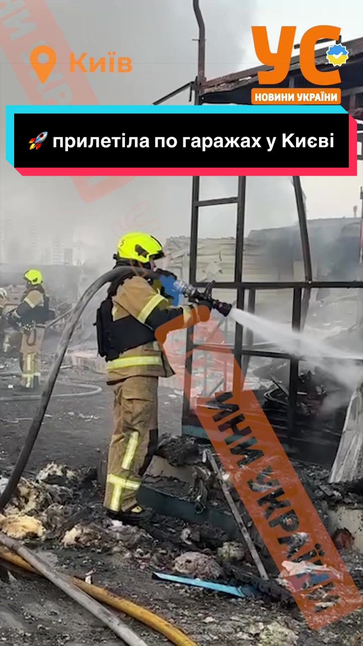 @УС: Україна, новини
