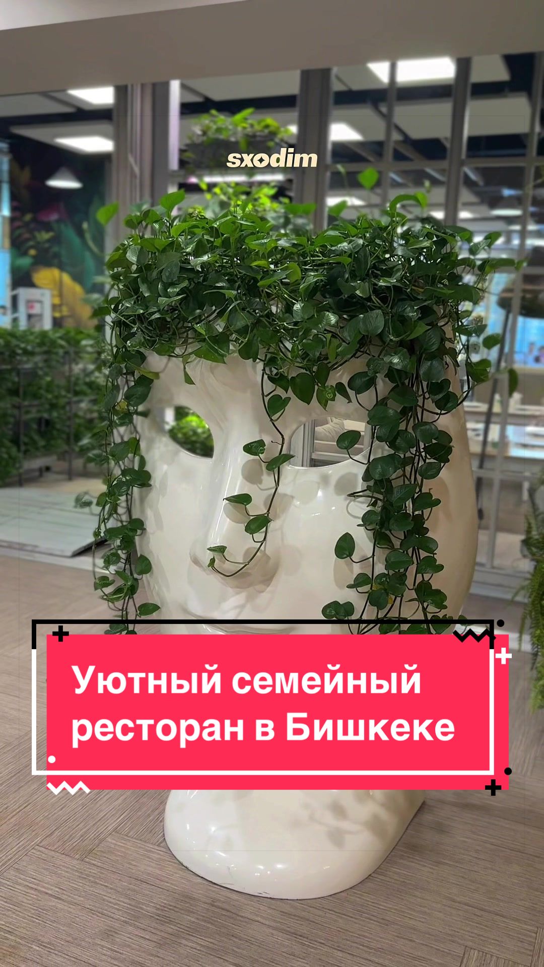 @Sxodim Bishkek