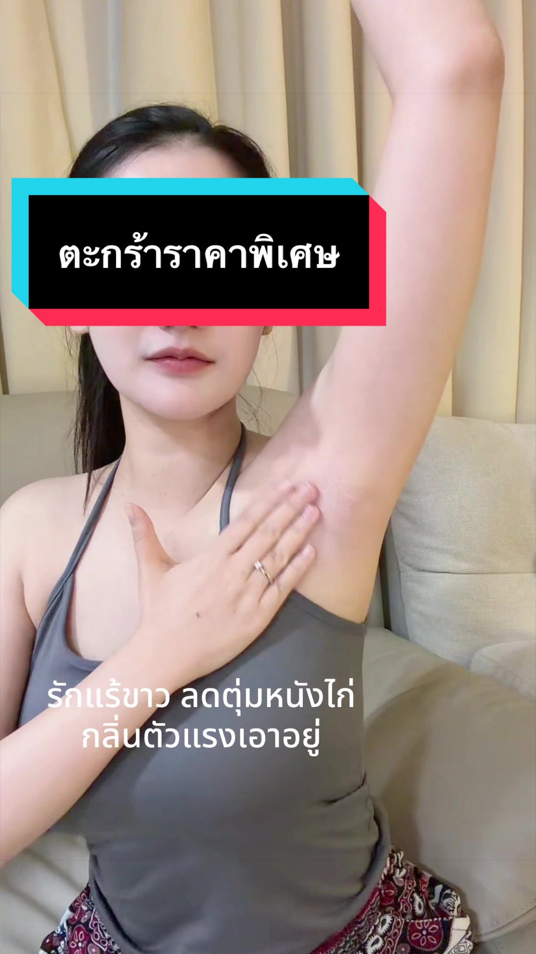 @Yatawee