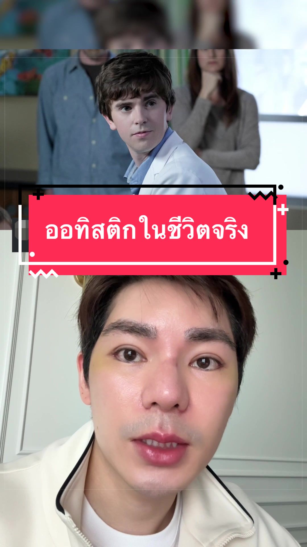@พี่กลางหอสมุดแห่งชาติ