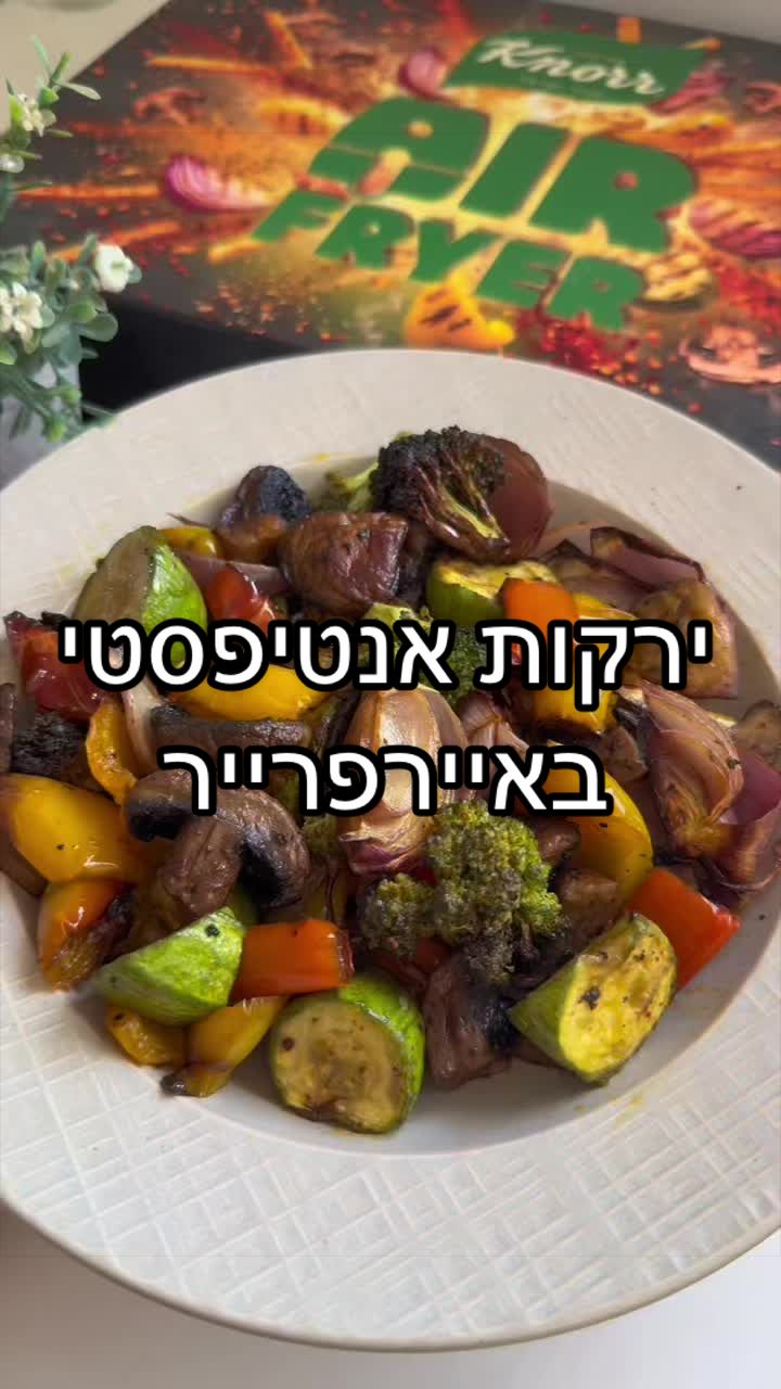 @Foody פודי