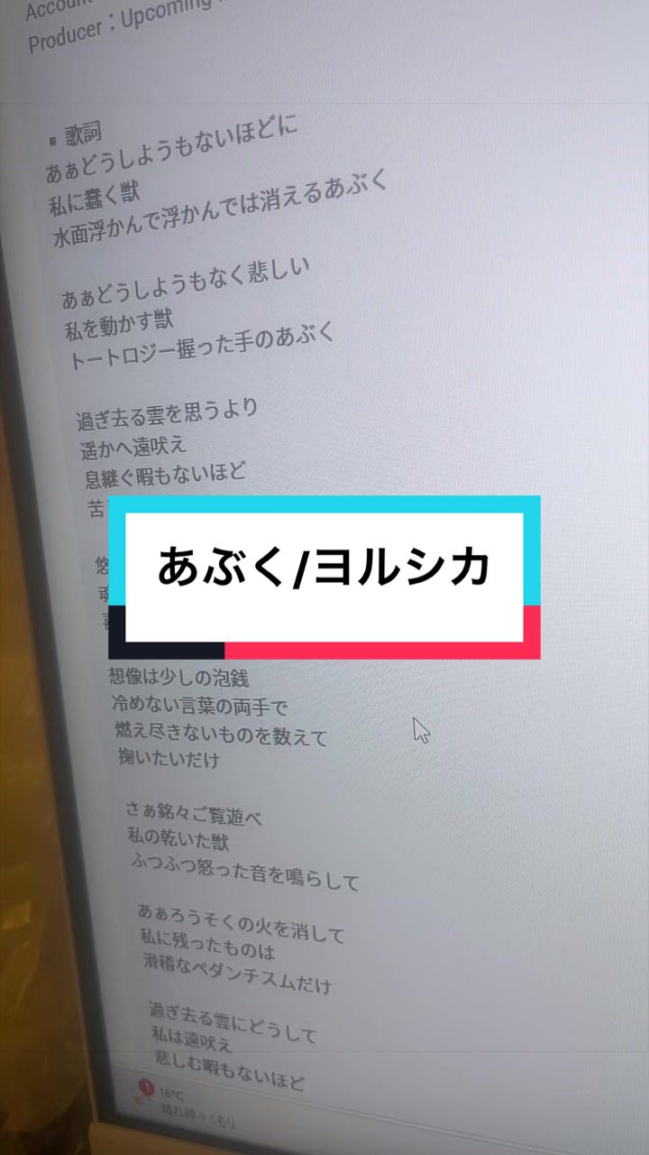 @𝗸𝗮𝗿𝘂.