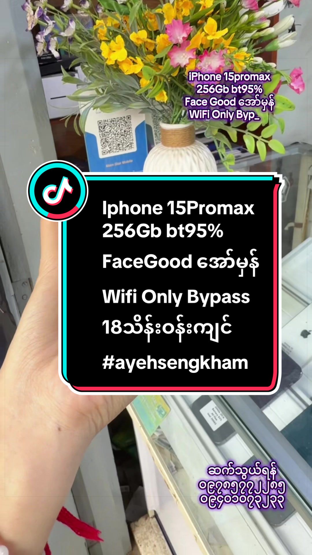 @mainstarmobile☎️Ayetharyar
