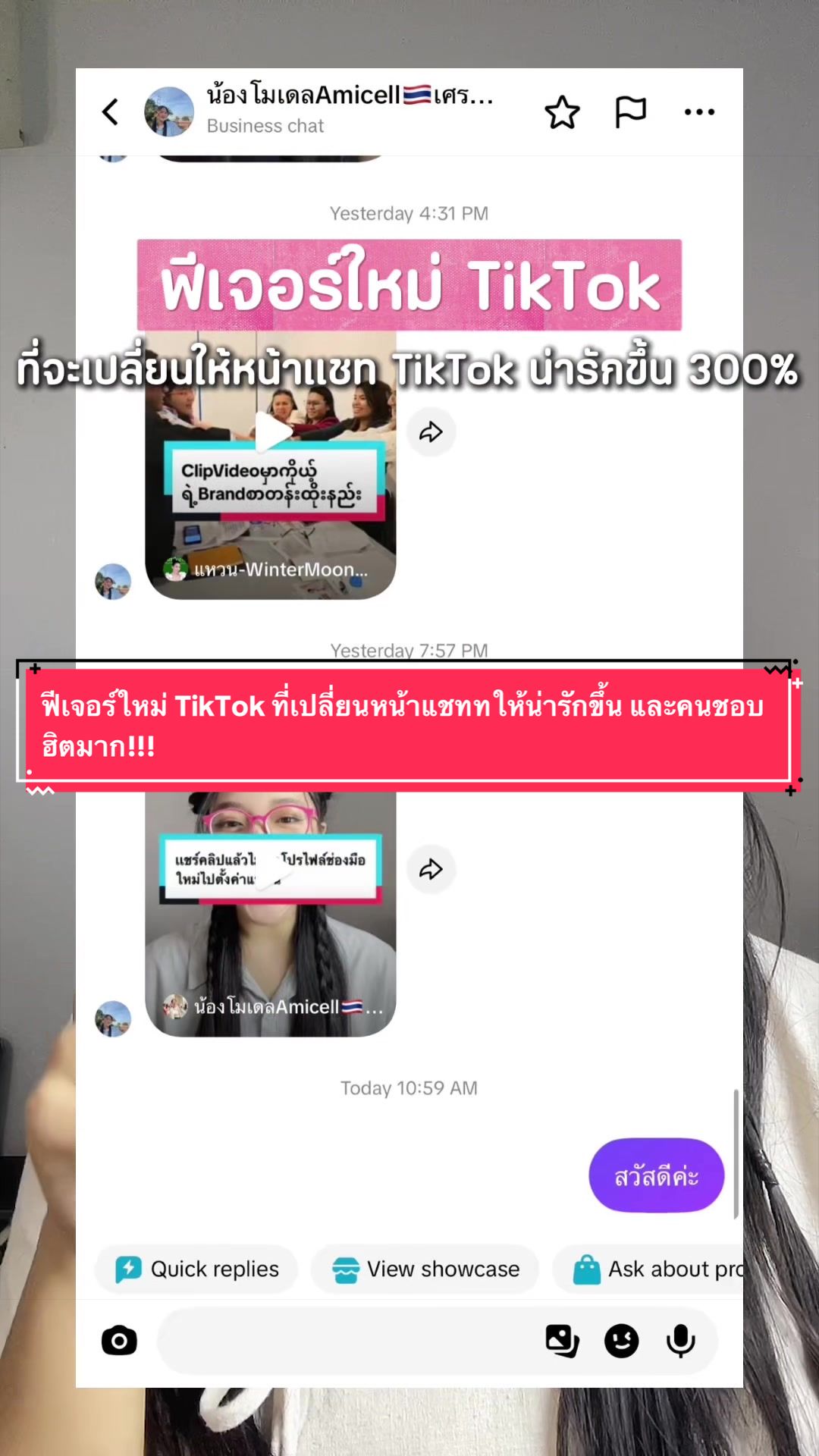 @ดาวเหนือ