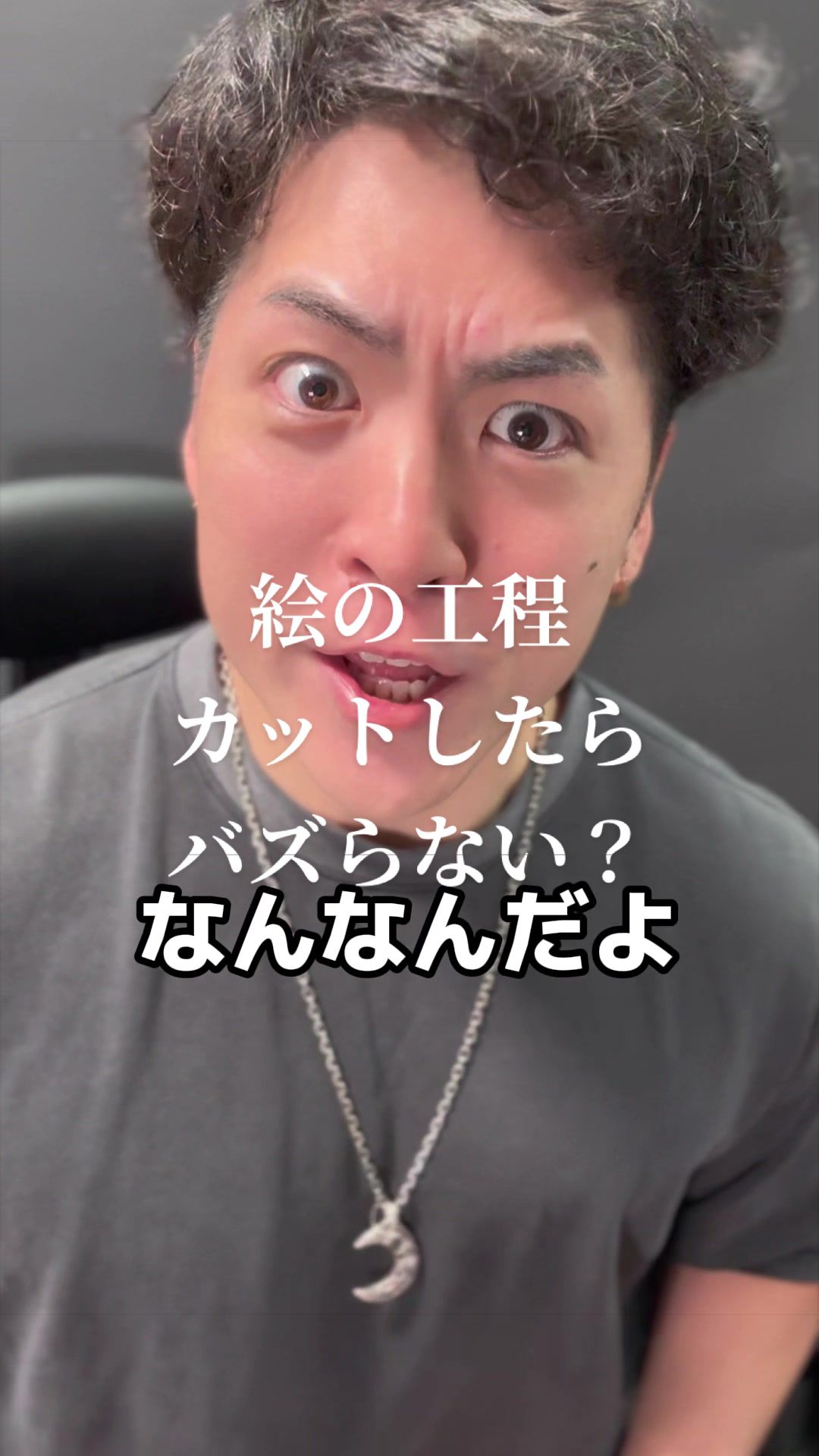 @ペイント聖矢