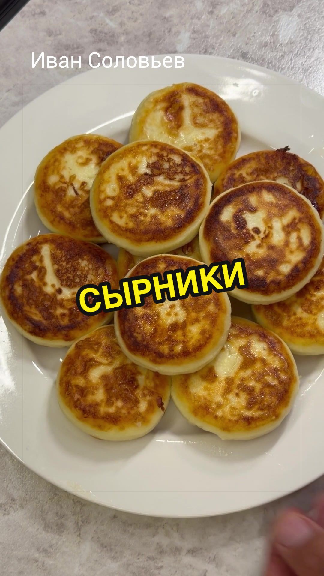 @ivan_ruskulinar