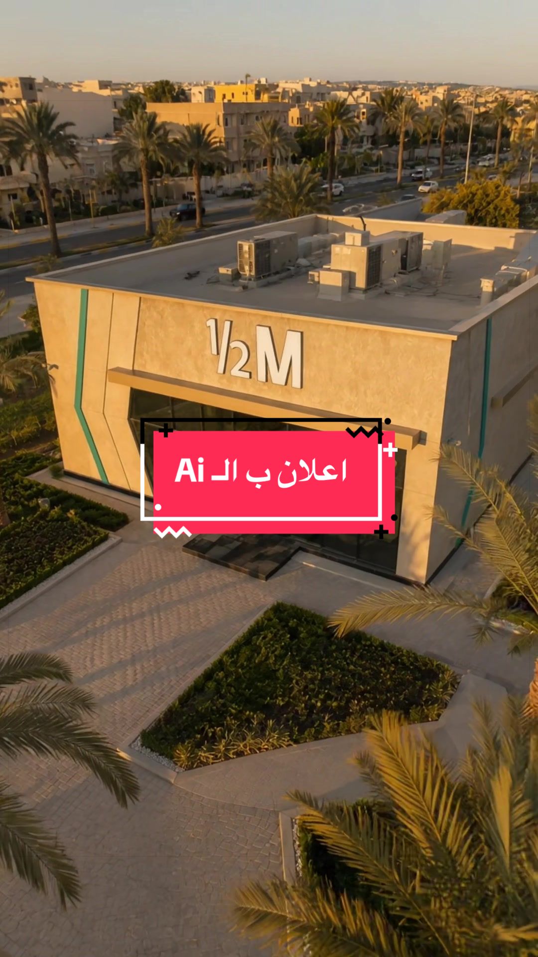 @إبتسام حميّد