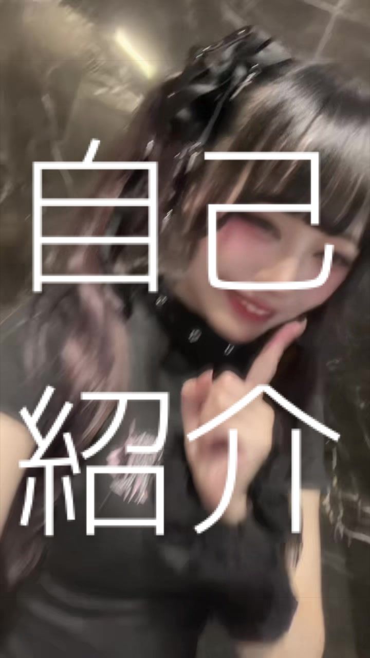 @あそびちゃん