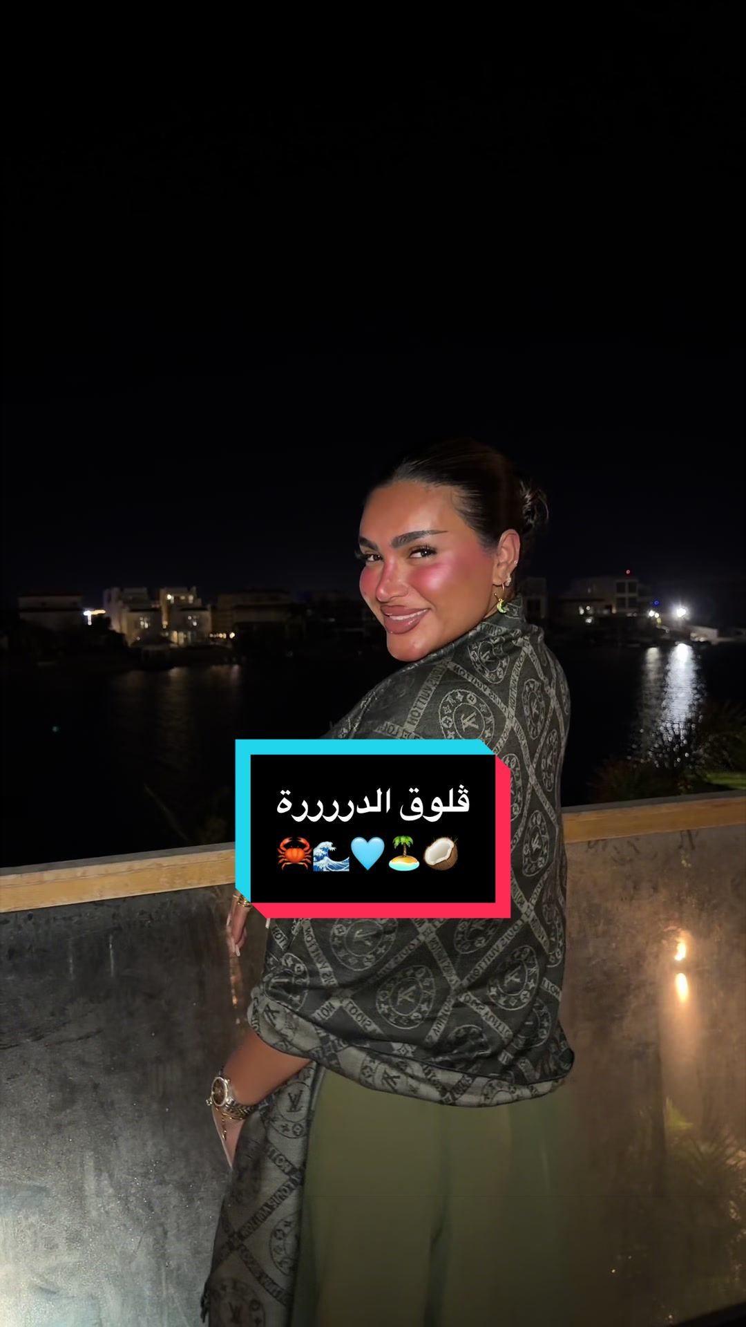 @دارين اسكندر