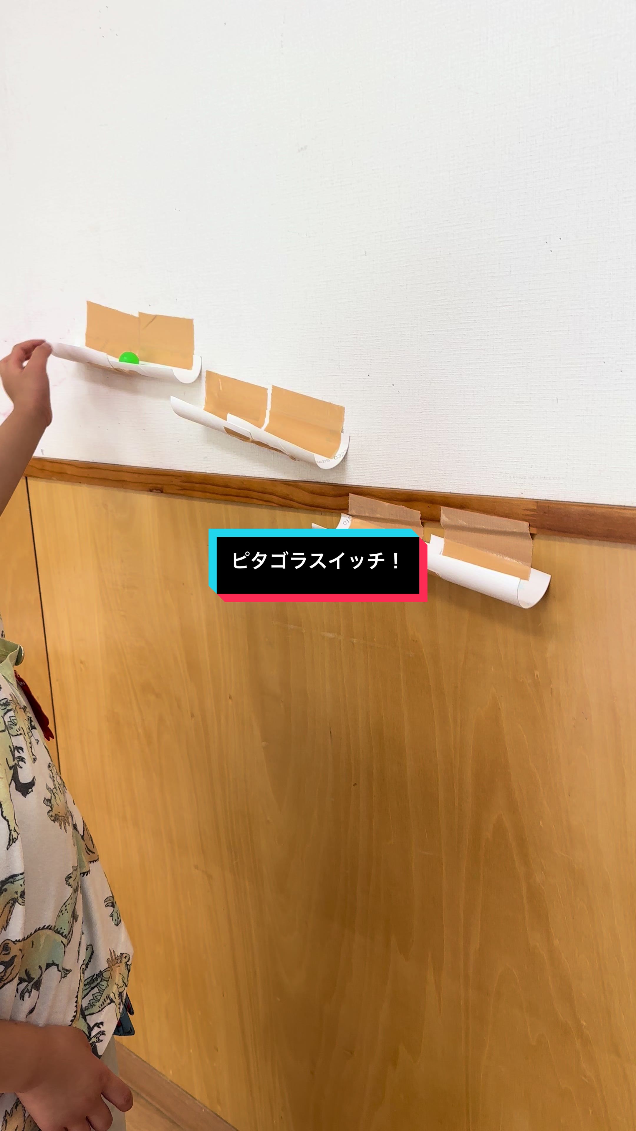@平安幼稚園/世田谷平安教会付属