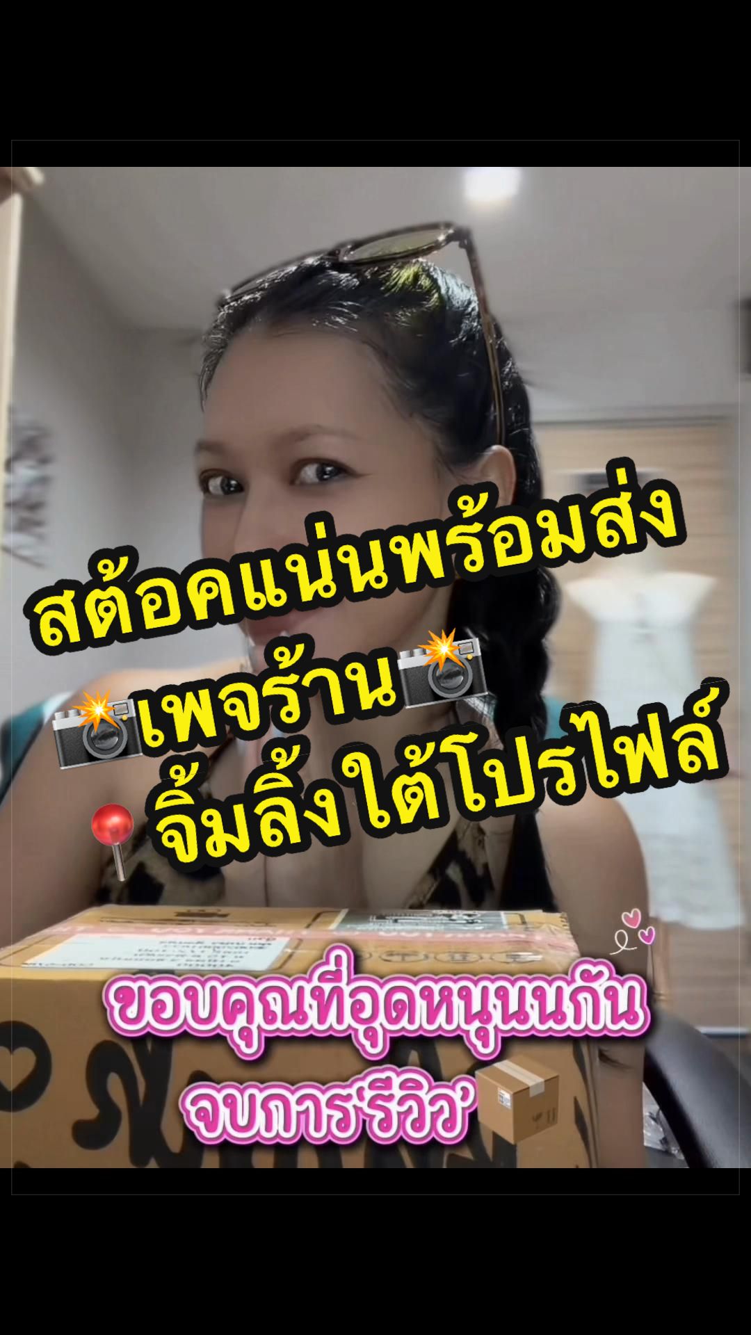 @𝐀̈𝐧𝐧𝐲’𝐬 𝐬𝐡𝐨̈𝐩