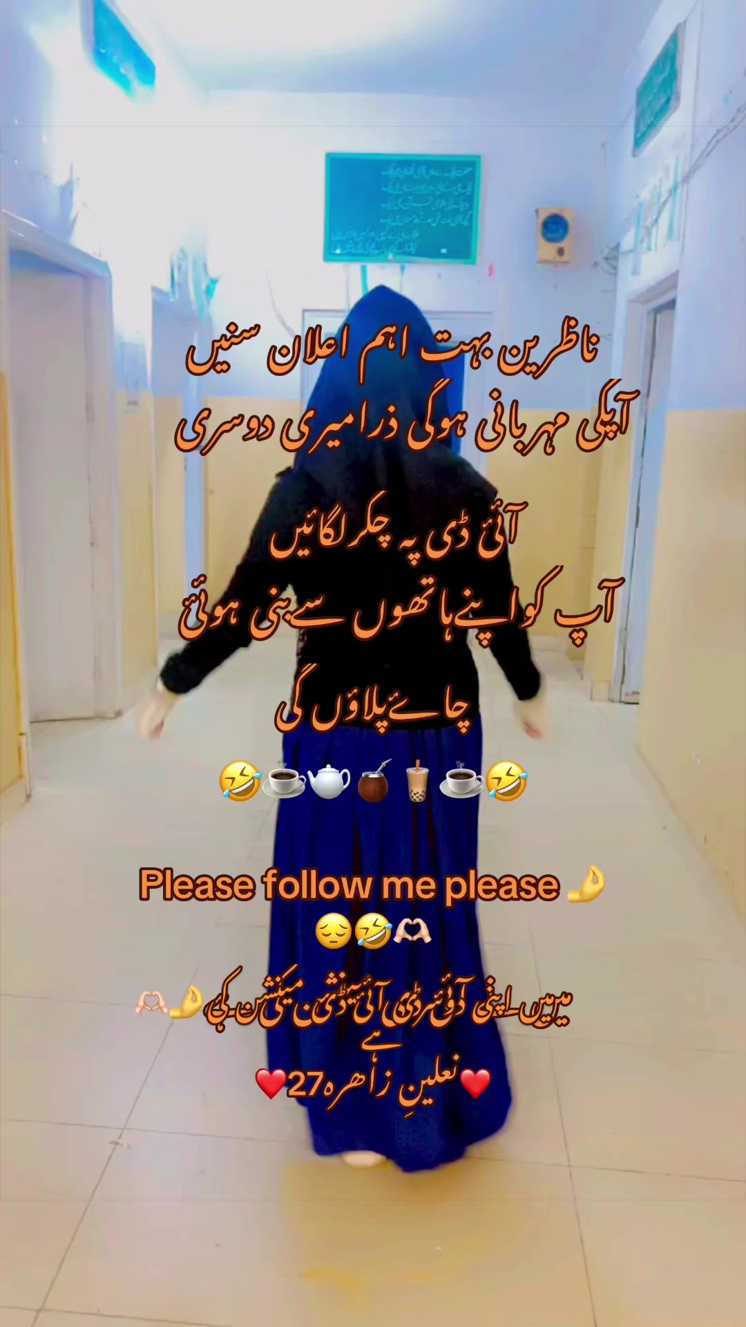 @❤️نعلینِ زاھرہ❤️