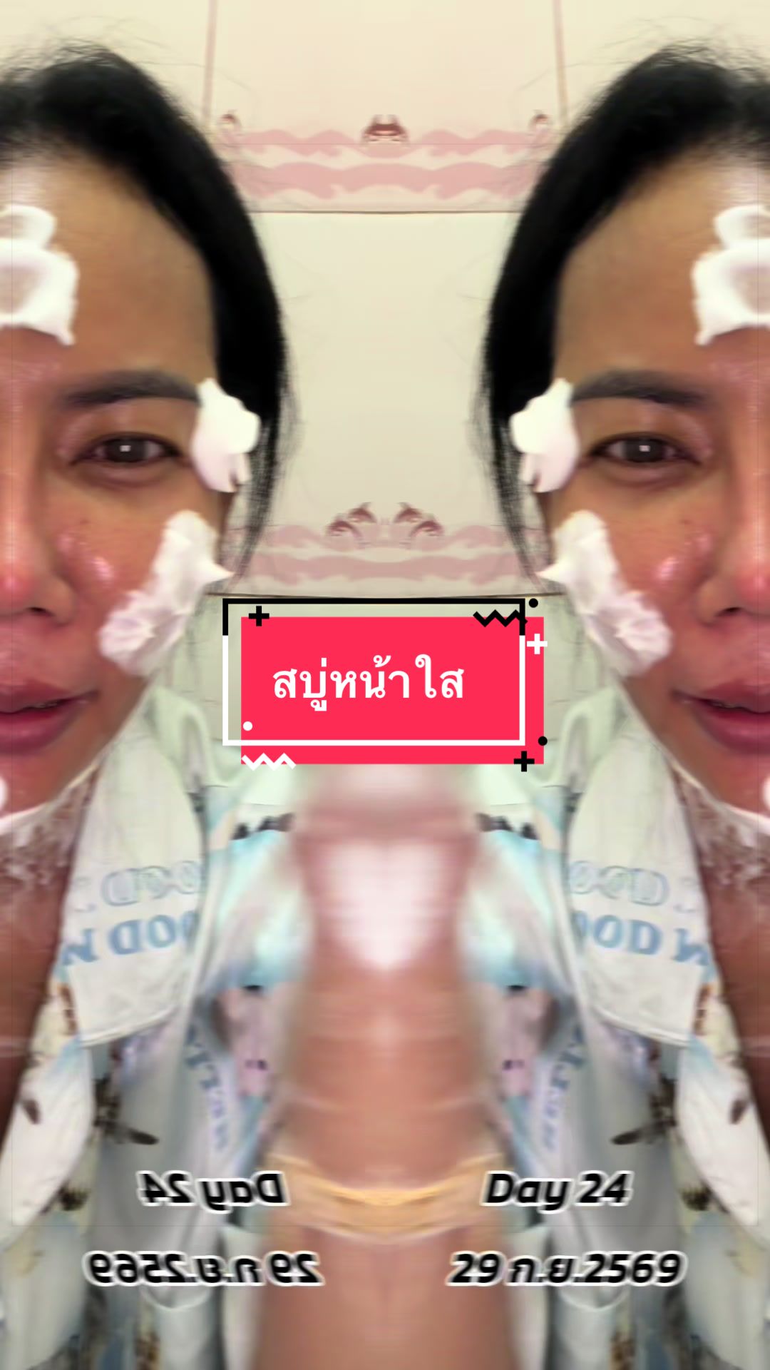@นัตตี้คือความโชคดี