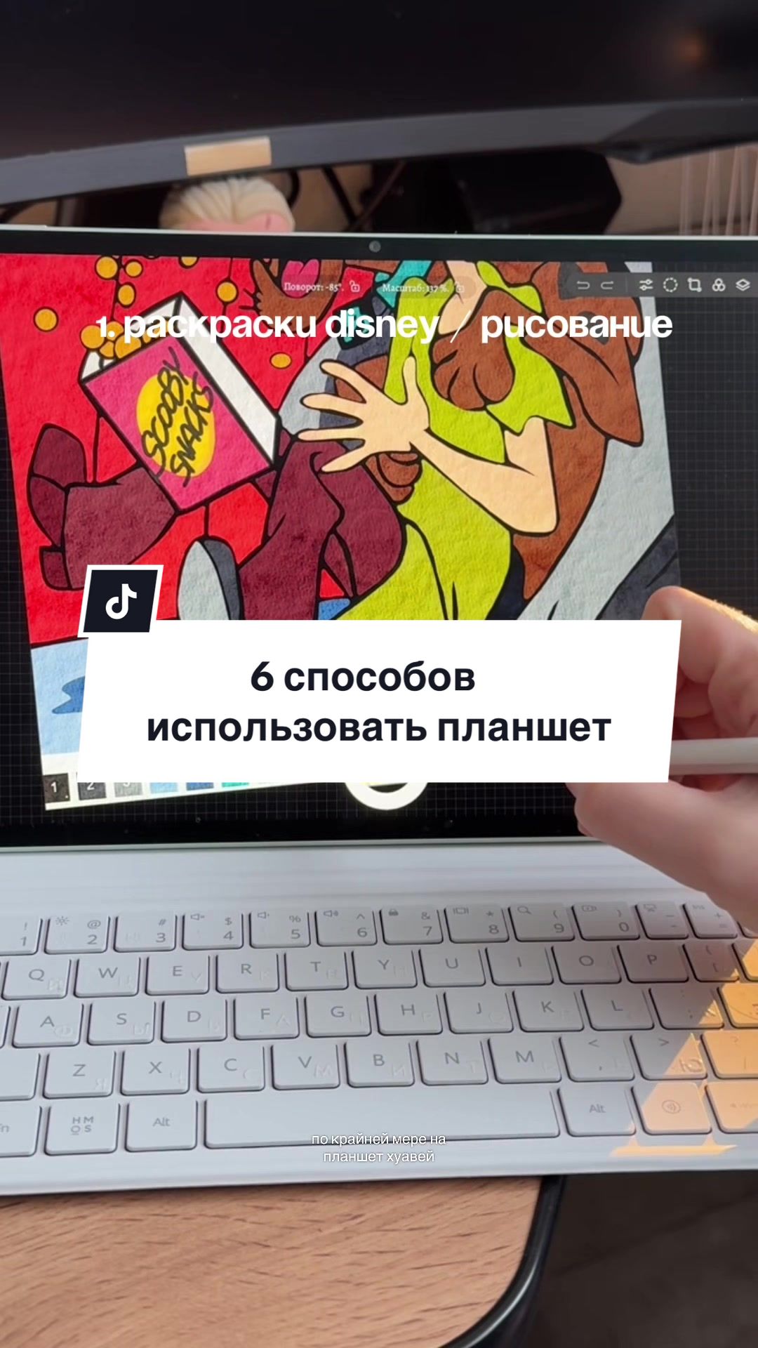 @мяурицио
