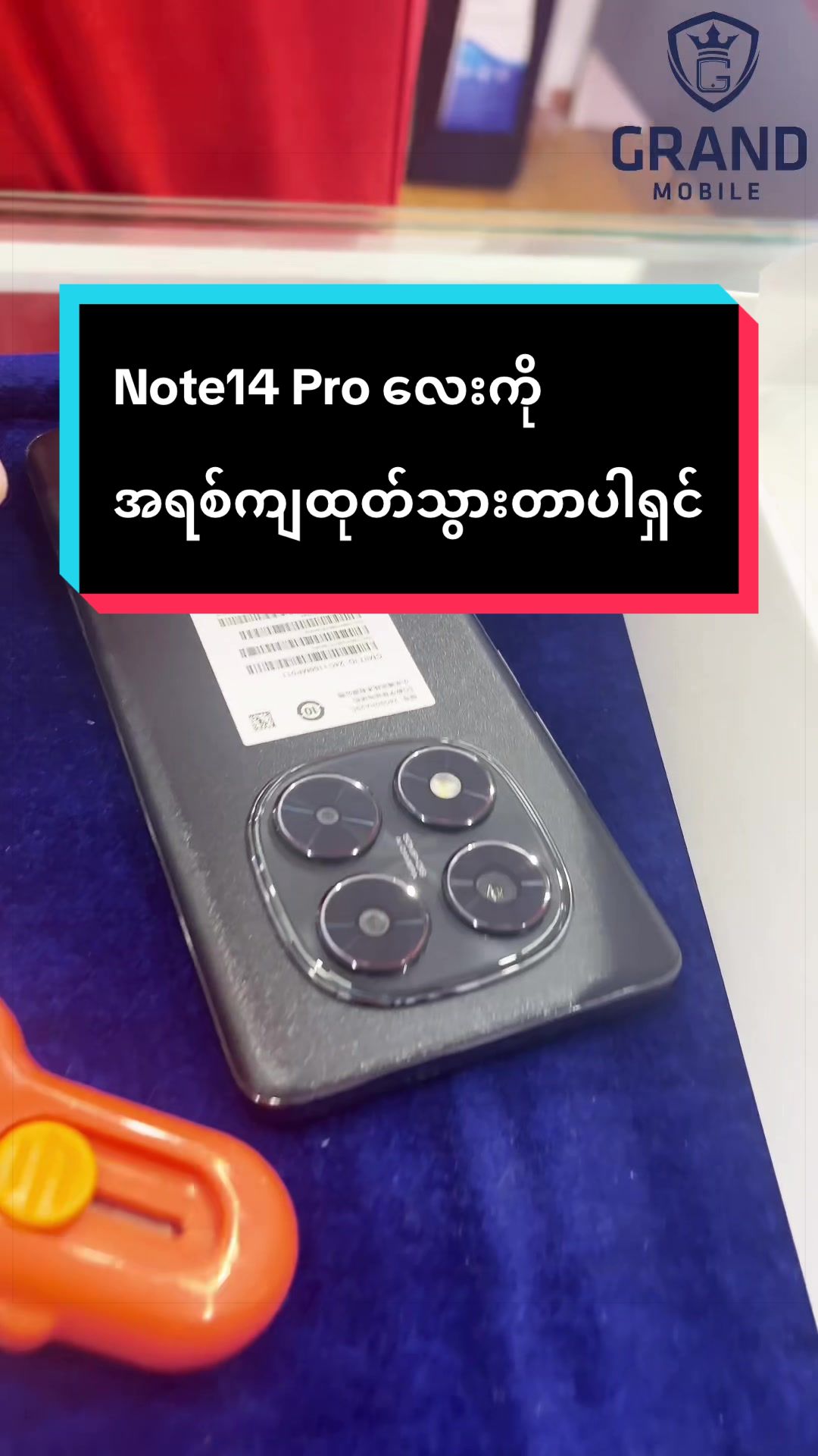 @GRAND Mobile