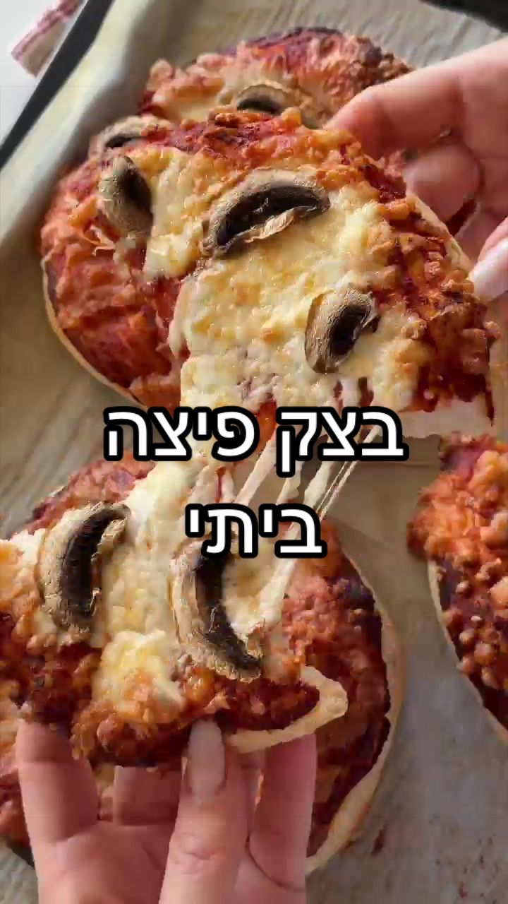 @Foody פודי