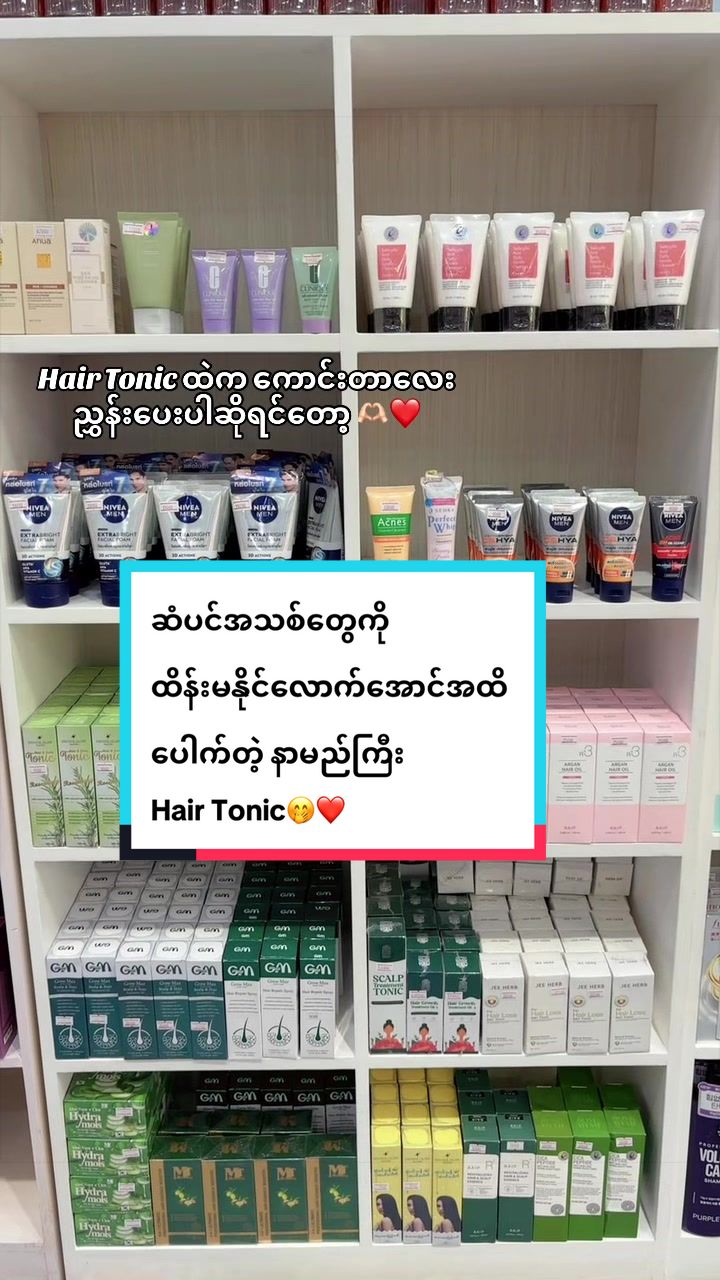 @🌸Thoon Yati cosmetics🌸