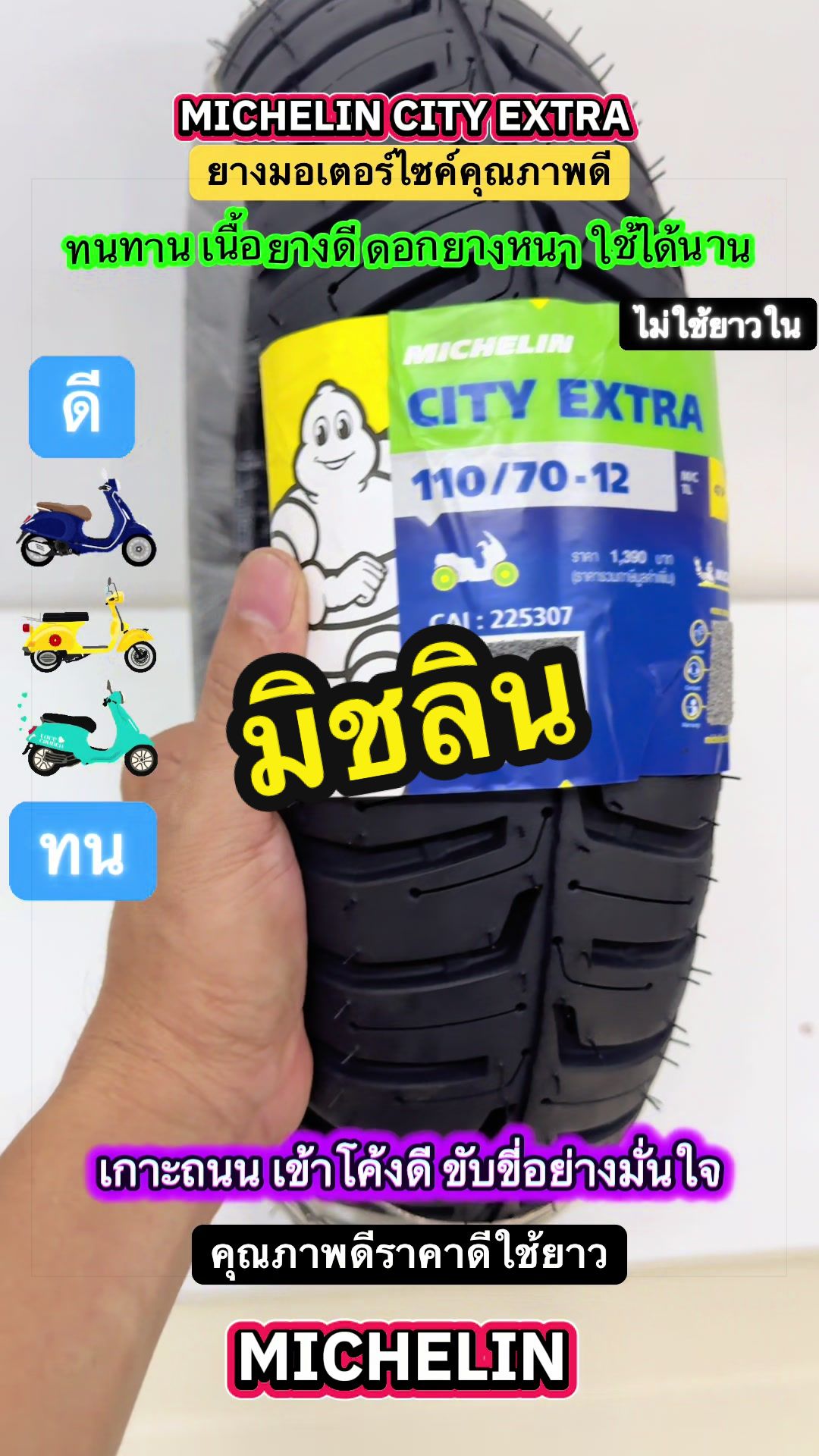 @คุณแขก💎ขายของดี👍