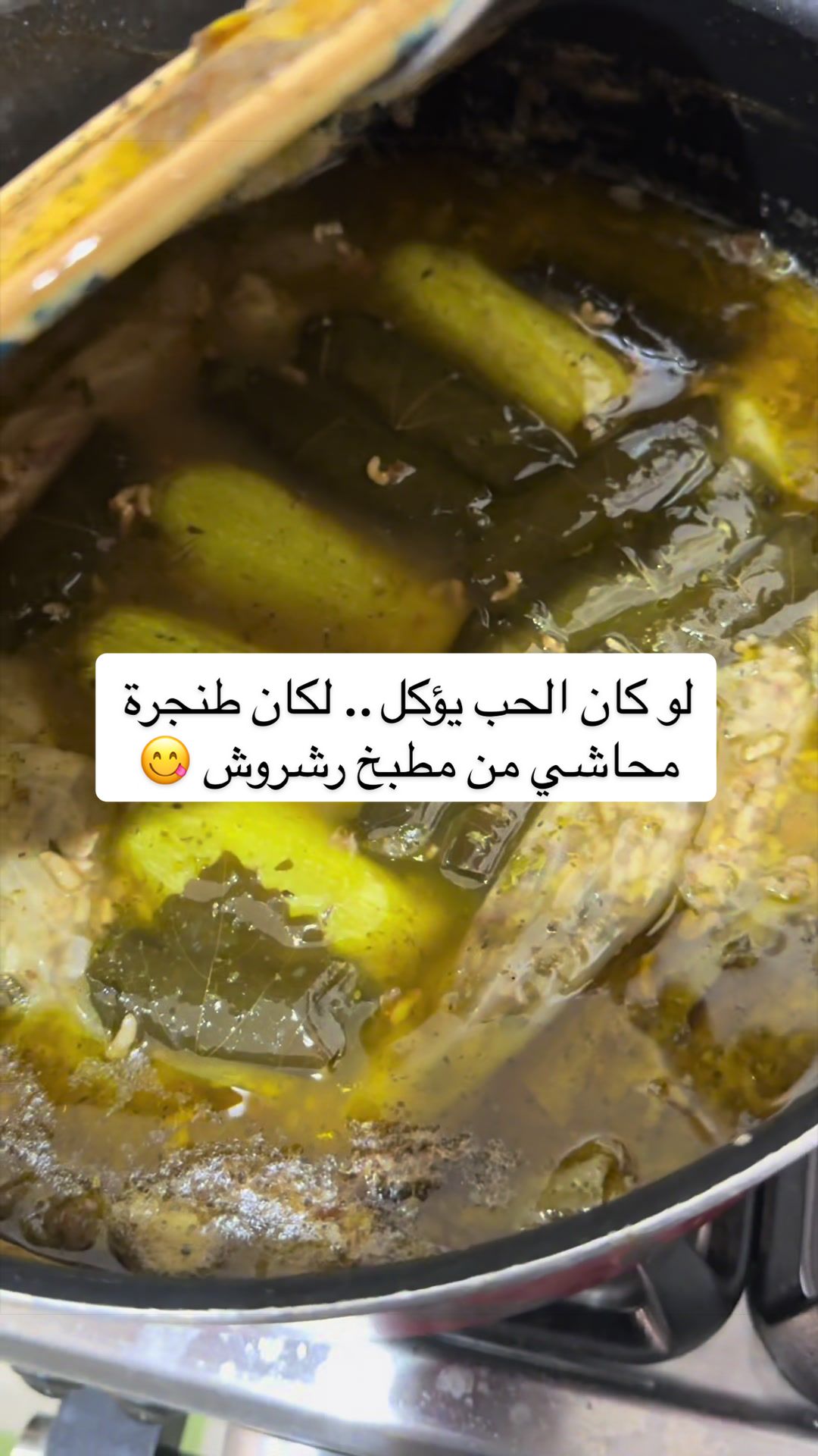 @رشروش