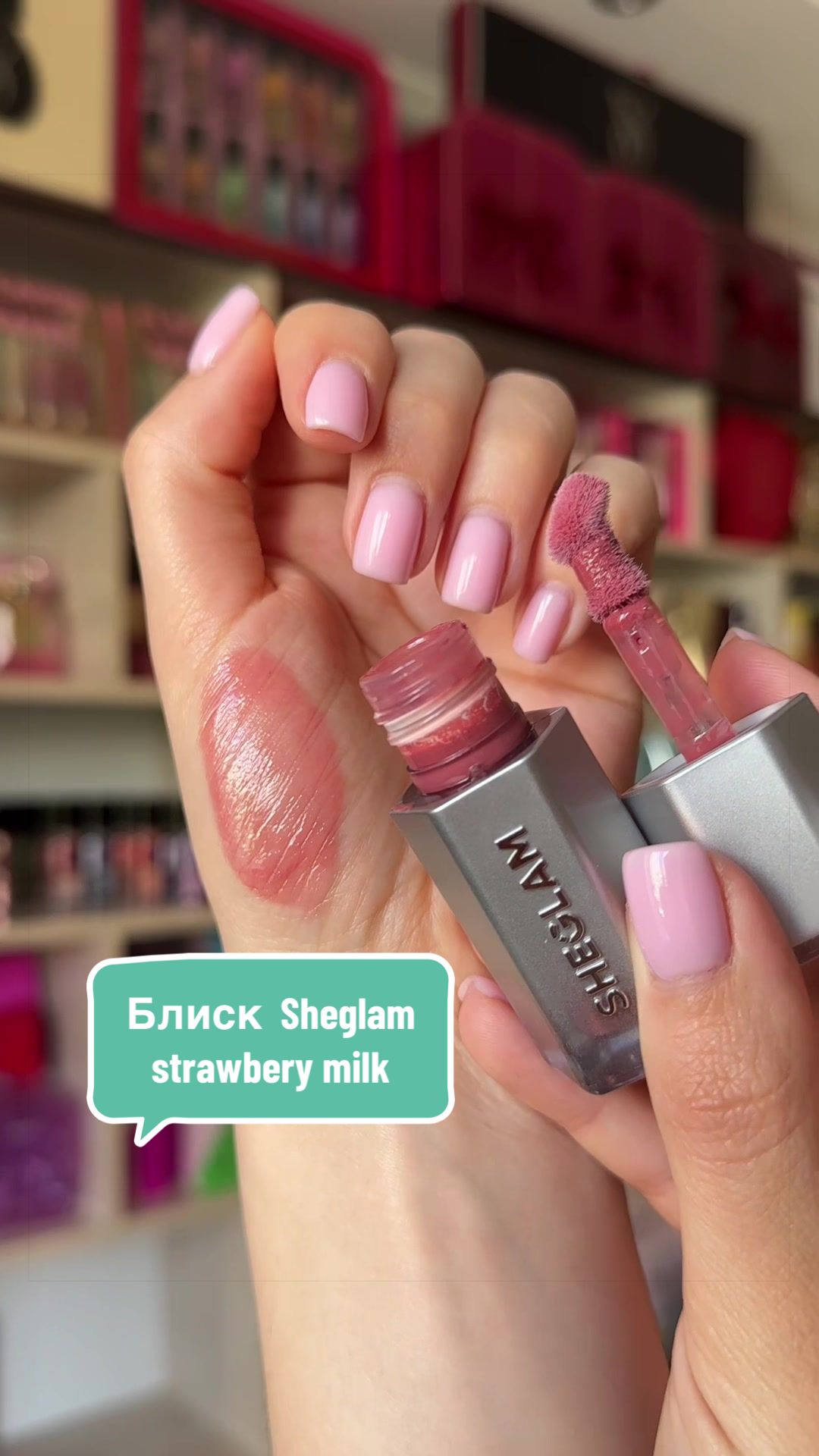 @Sheglam,Kiko,Victoria’s Secret