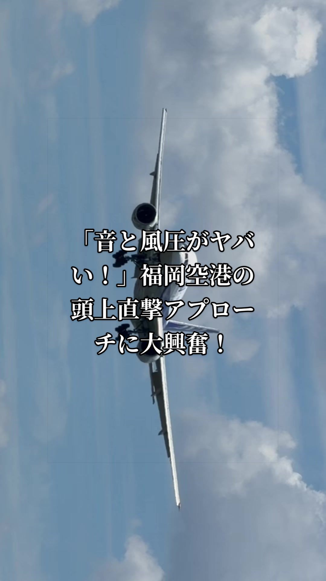 @✈️トト旦