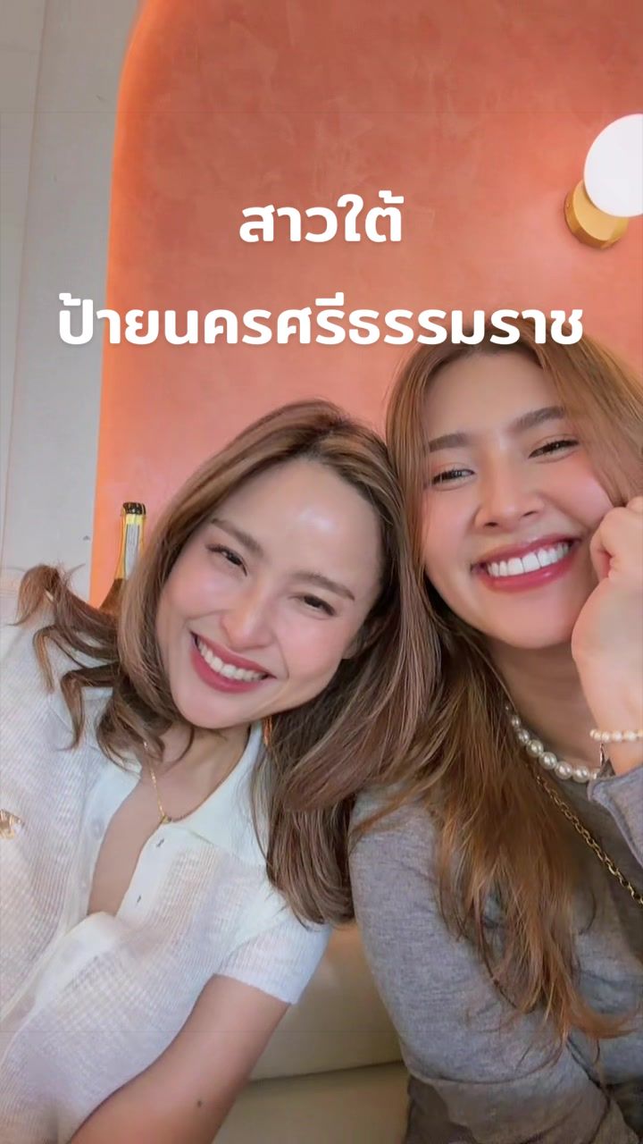 @มายด์ ยุวดา ₈₀₈