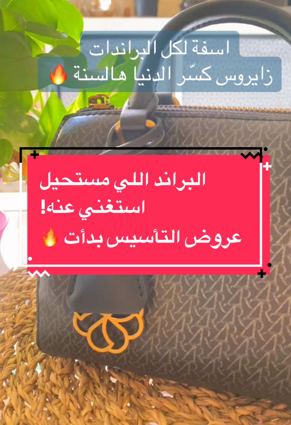 @Miro