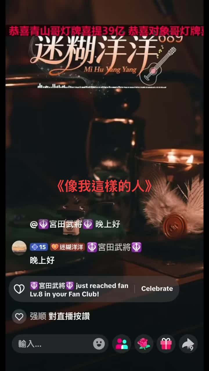 @迷糊洋洋⁶⁸⁹