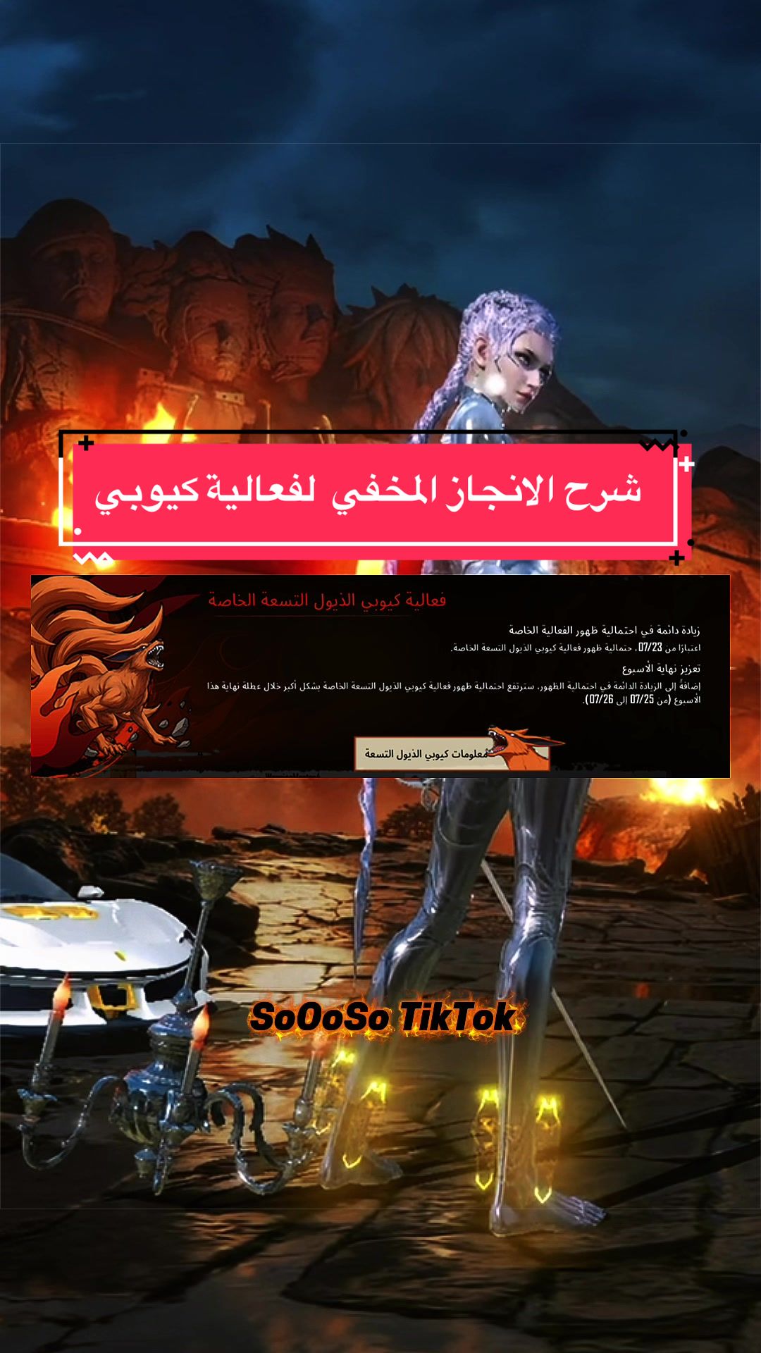 @SoOoSo丨TikTok ♥️🕊️