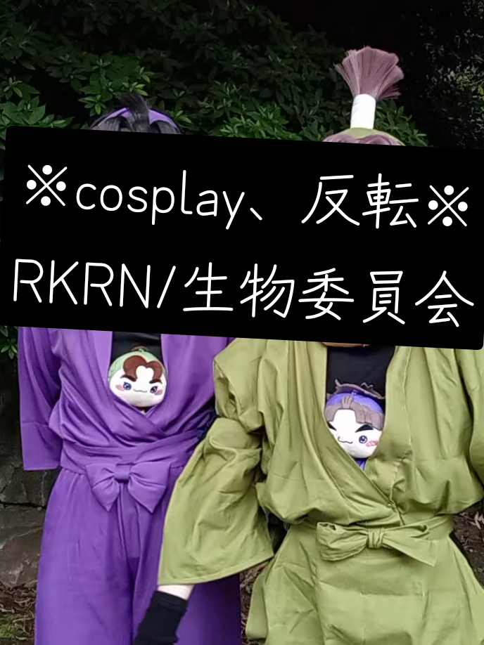 @瑠璃