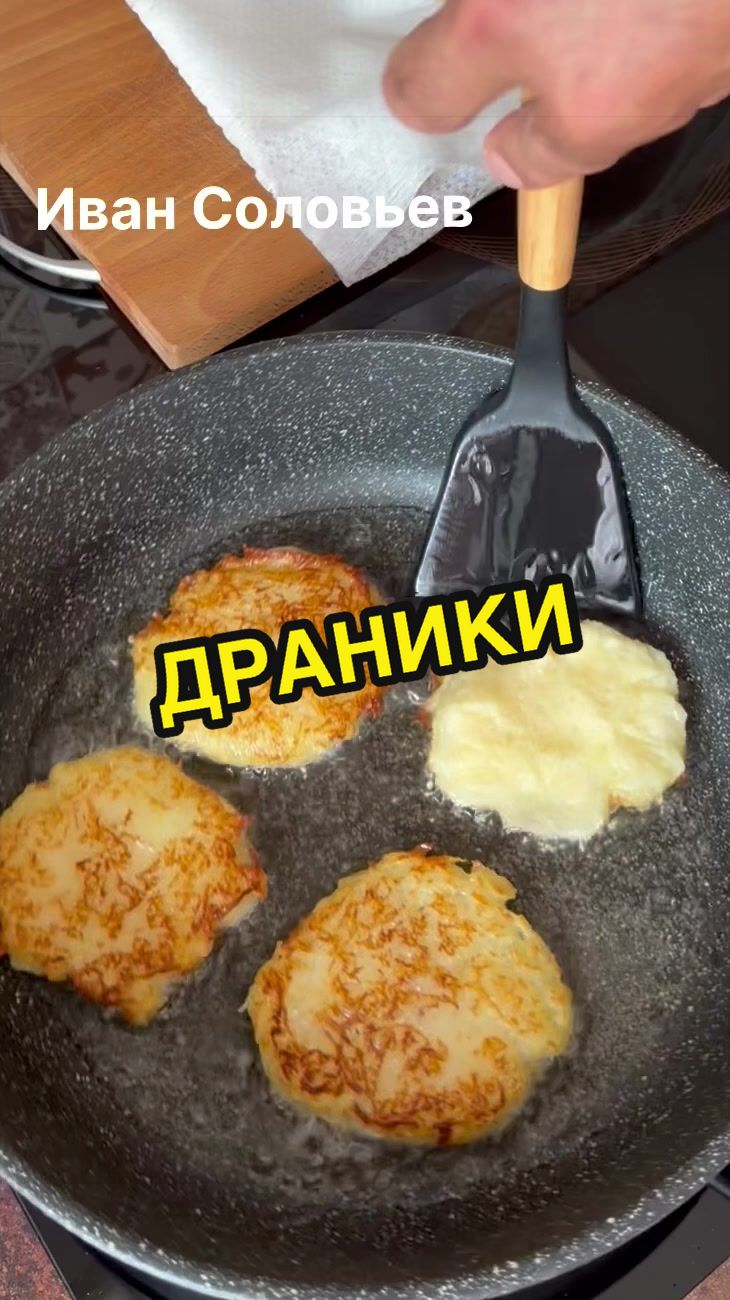 @ivan_ruskulinar
