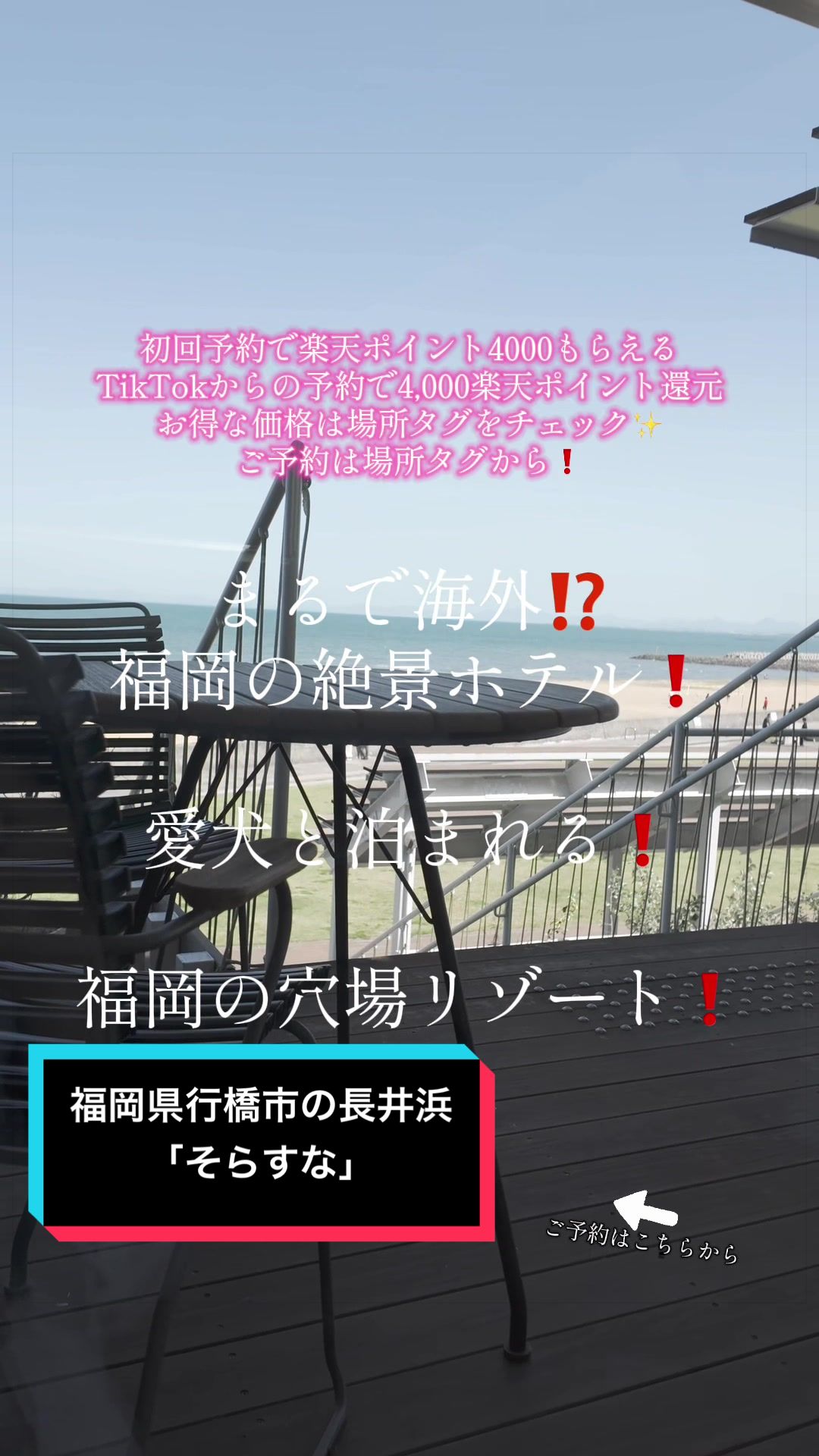 @ルイハナちゃん
