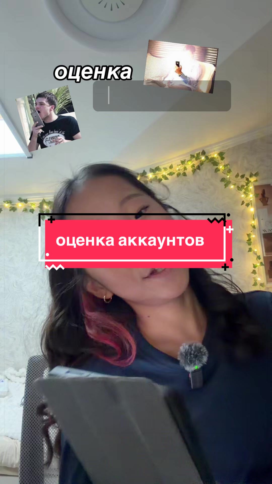@Yulchik🫧