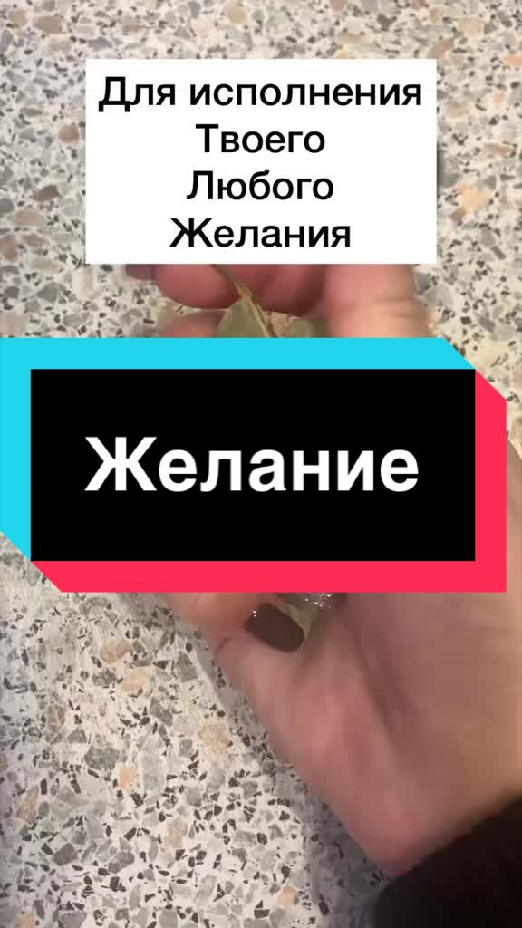 @Гадание