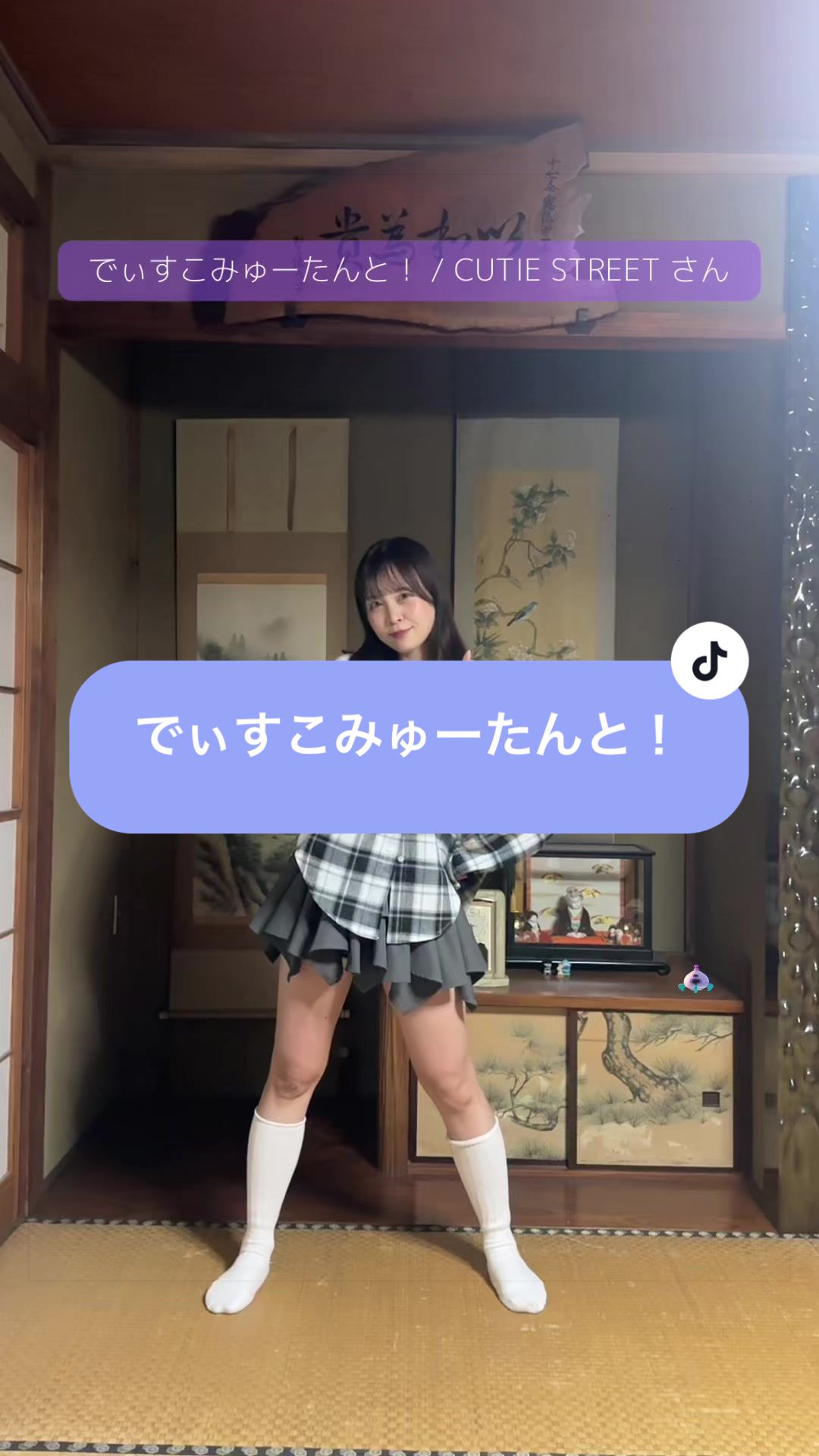 @ぴぴちゃん❕🦄